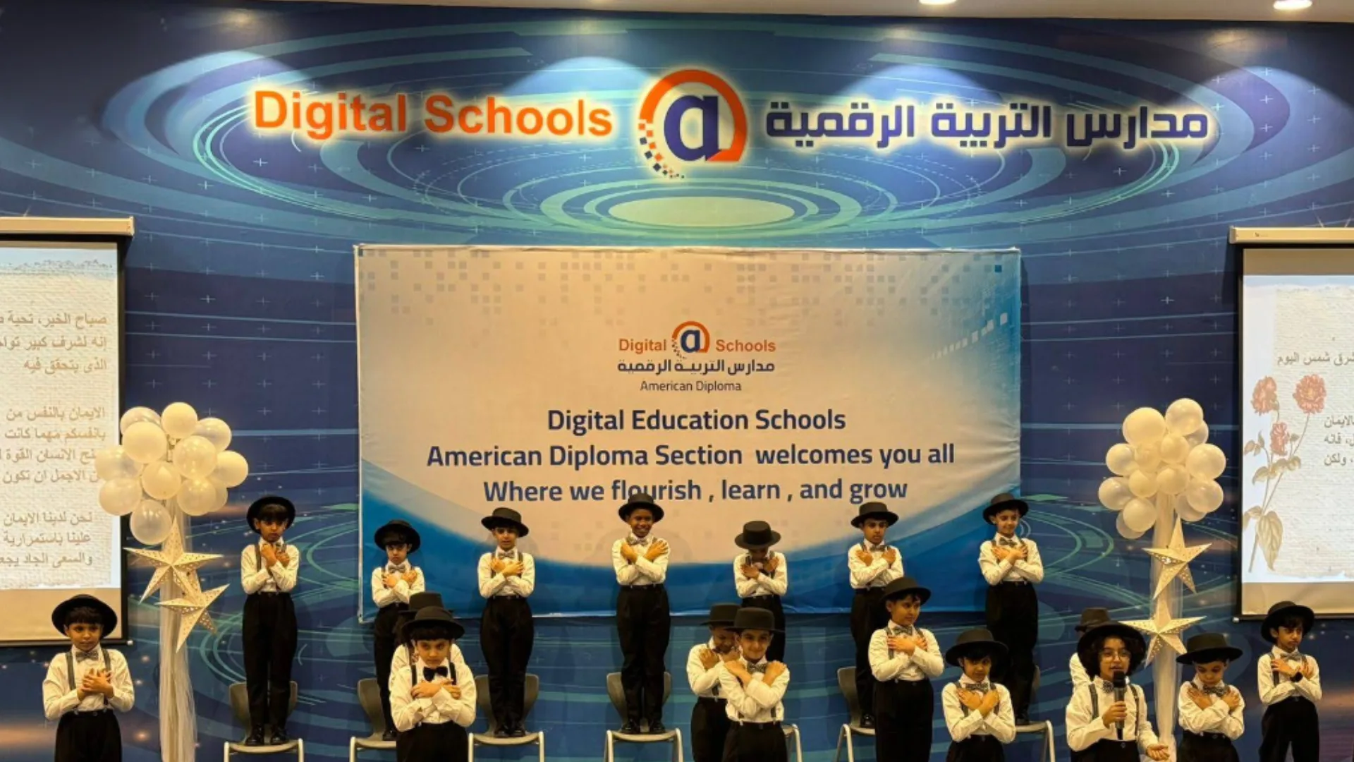 Digital Education National Schools in Riyadh · GoSchools