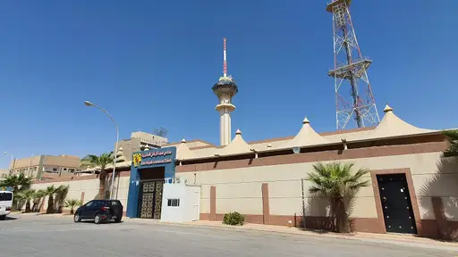 Sama al - riyadh International School in Riyadh · GoSchools